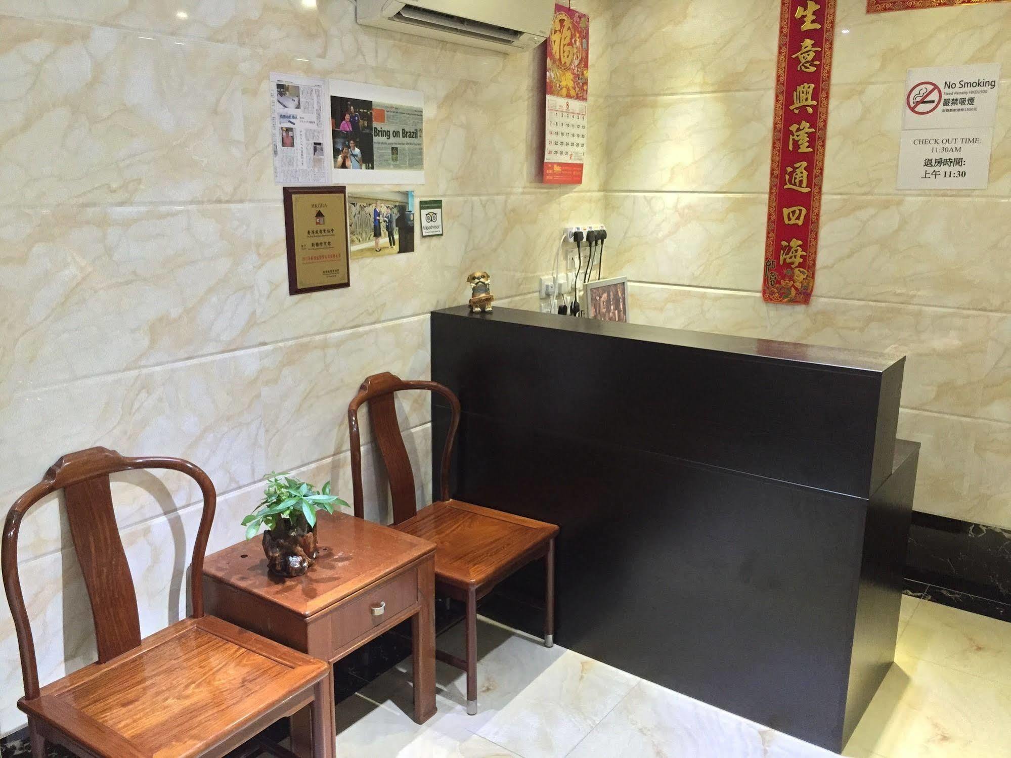 New Fortunate Guest House Hongkong Zewnętrze zdjęcie